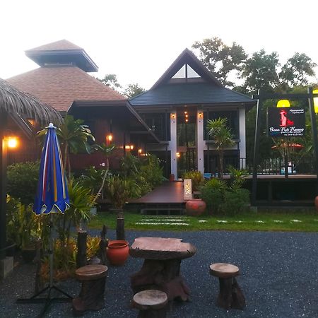 Baan Koh Kwang Pool Villa Krabi ภายนอก รูปภาพ