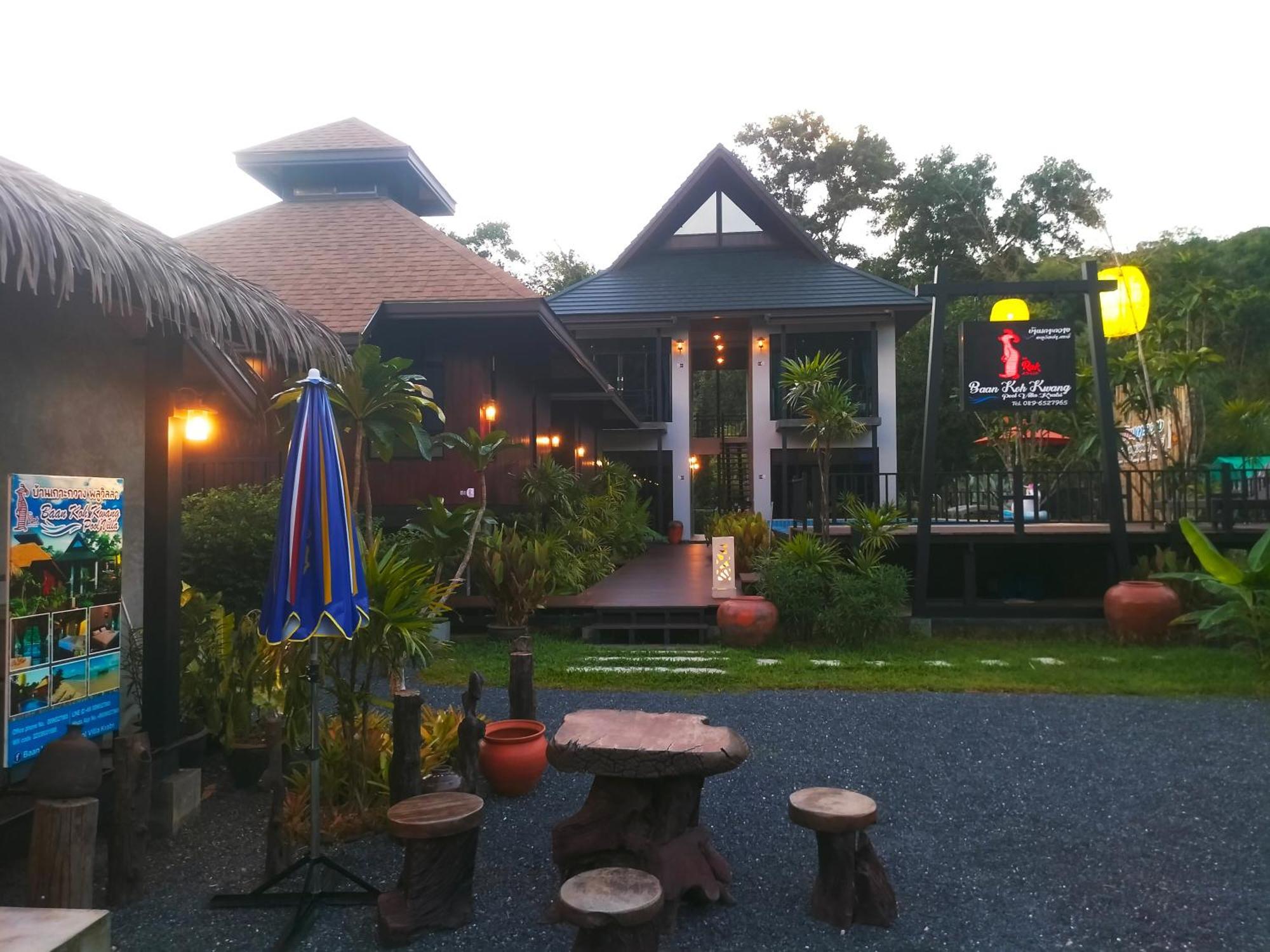 Baan Koh Kwang Pool Villa Krabi ภายนอก รูปภาพ