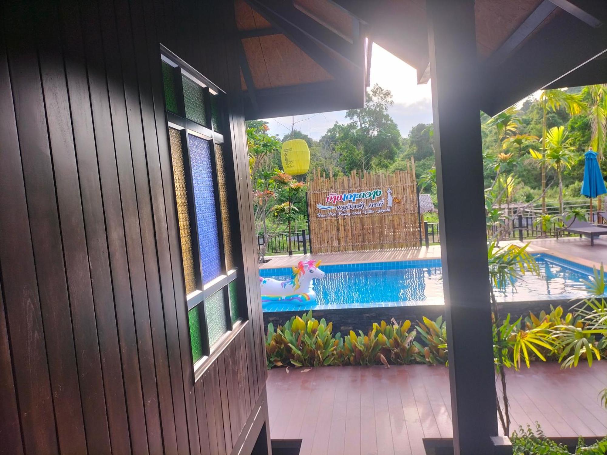 Baan Koh Kwang Pool Villa Krabi ห้อง รูปภาพ
