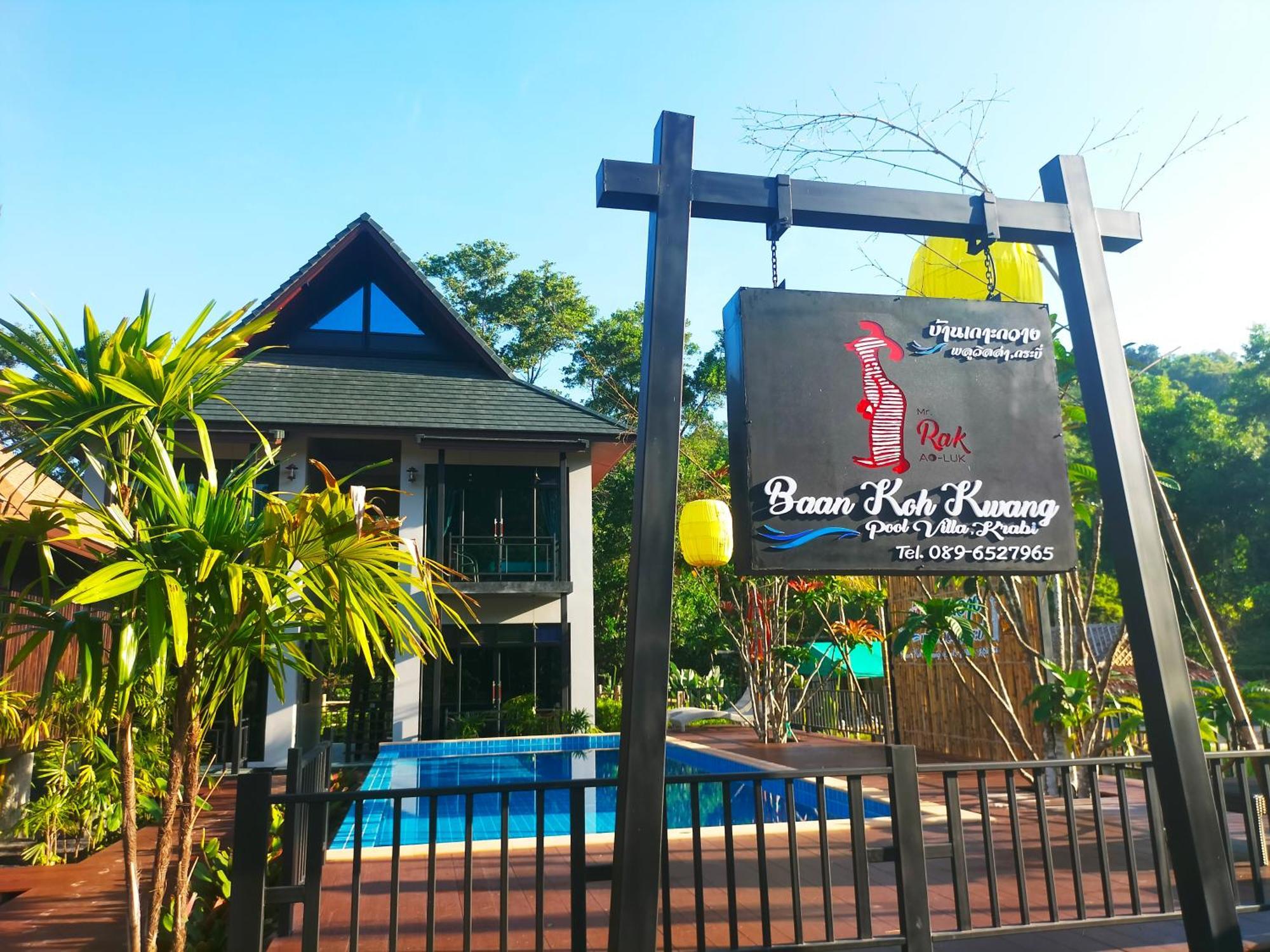 Baan Koh Kwang Pool Villa Krabi ภายนอก รูปภาพ